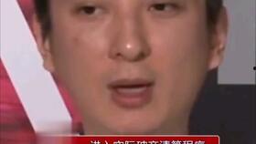 娱乐吃瓜熊猫视频大全