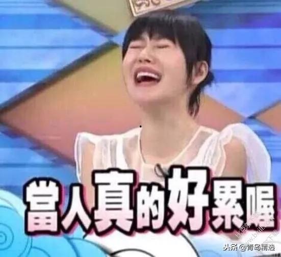 娱乐吃瓜酱星图