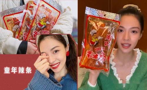 福喜吃瓜娱乐,揭秘娱乐圈幕后故事